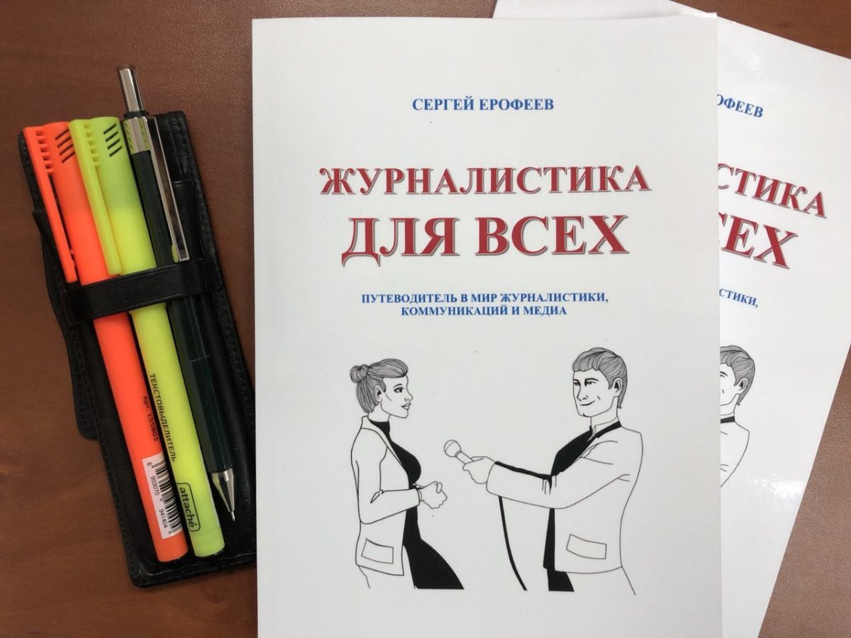 📖 Новость от 04-07-2018