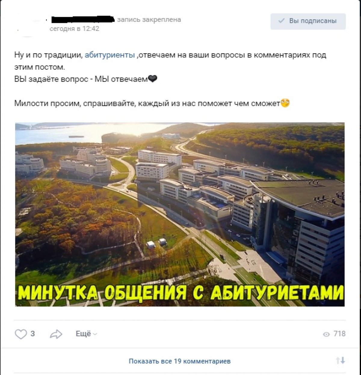 Уважаемые абитуриенты. Уважаемые абитуриенты.