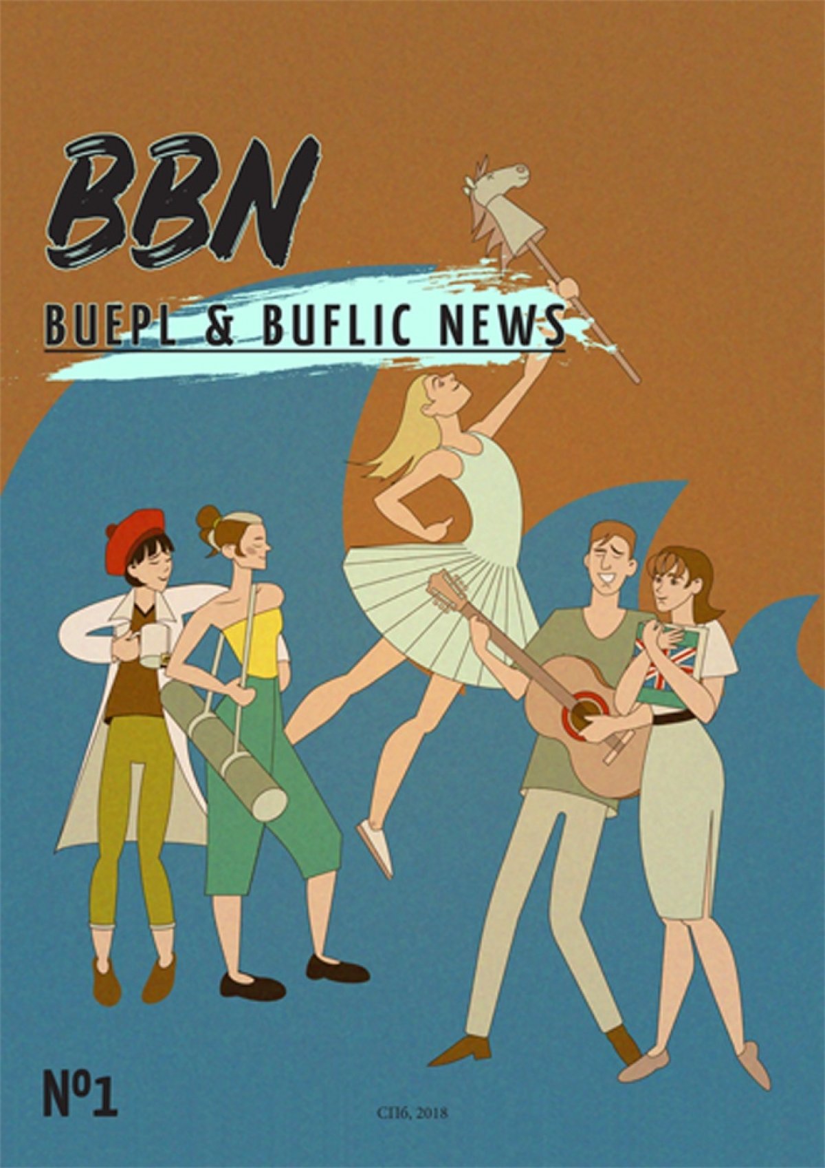 Студенческий журнал BBN (BUEPL & BUFLIC NEWS). Выпуск №1!