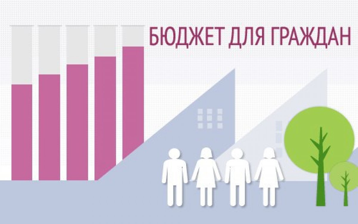 КСЭИ участвует в конкурсе Министерства финансов Краснодарского края по представлению бюджета для граждан в 2018 году