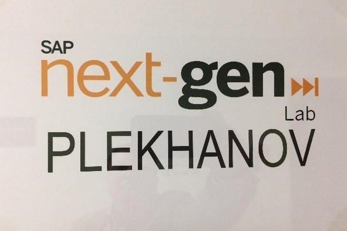 В РЭУ им. Г.В. Плеханова состоится интерактивный мастер-класс «PRO – предпринимательство» SAP Next Gen Lab Plekhanov, где Вам представится возможность ощутить себя предпринимателем и погрузиться в мир будущей профессии