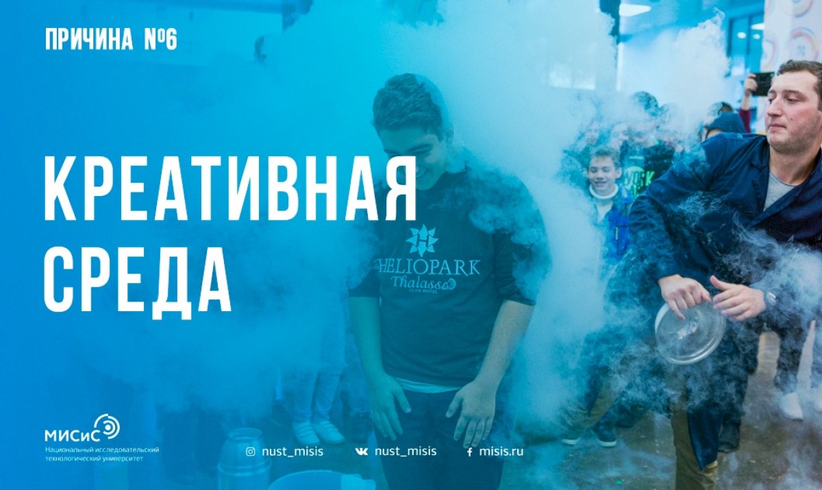 Наш университет славится не только качественным образованием и возможностями развития в сфере науки, но и всевозможными студенческими клубами и организациями, которые раскроют твой талант, даже если ты о нем еще не подозреваешь