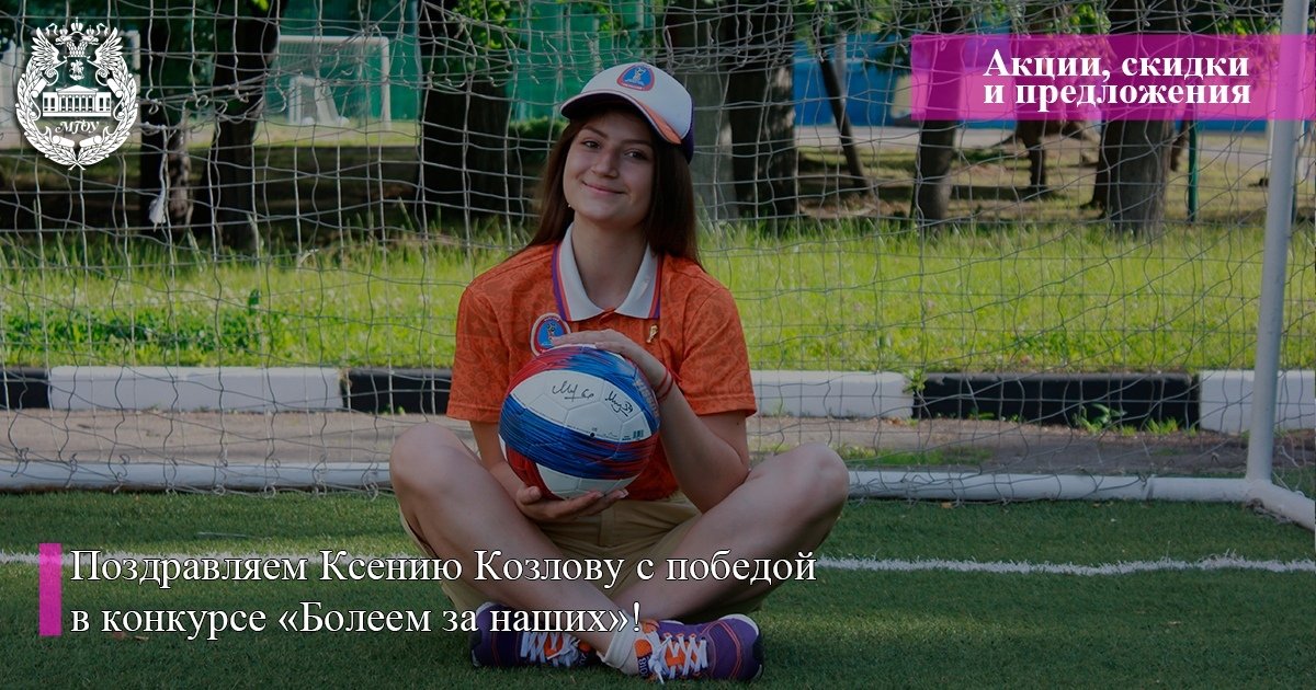 Чемпионат мира по футболу в самом разгаре! ⚽