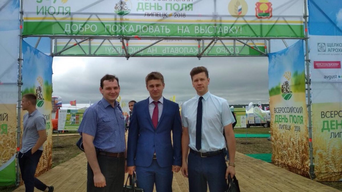 С 5 по 7 июля 2018 года в Липецкой области в соответствии с приказом министра сельского хозяйства Российской Федерации от 01.02.2018 №36 пройдёт Всероссийский день поля.