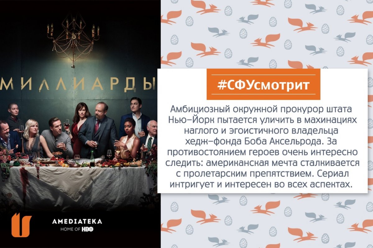 Сериальный запой 🎬