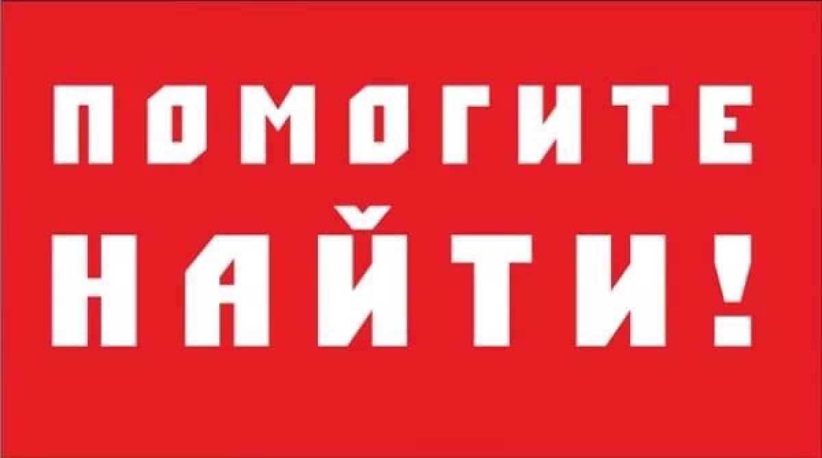 Пожалуйста, помогите информацией!