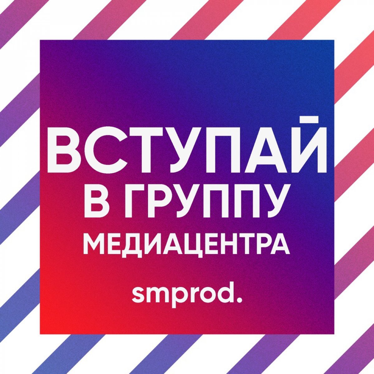 Самые свежие и интересные новости, отчеты с последних мероприятий города и академии.