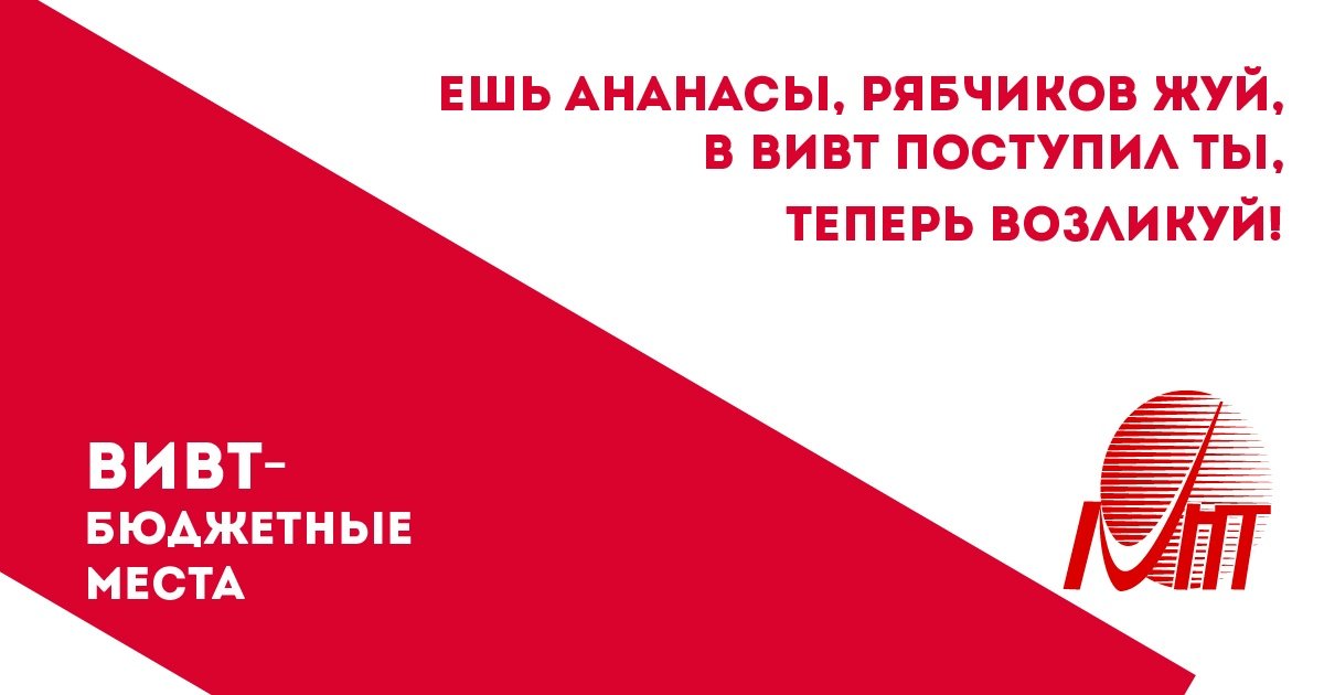 👨‍💻️Привет, абитуриент!