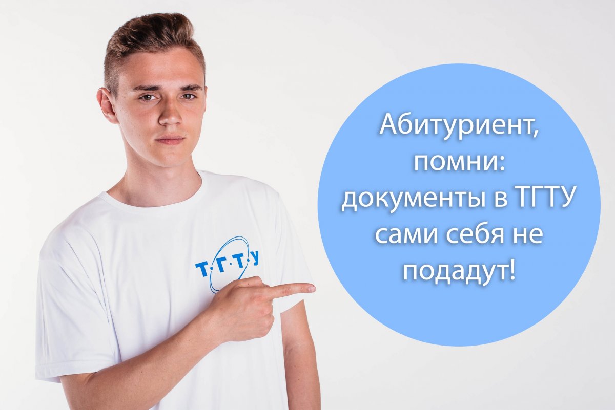 Друзья Новость от 12-07-2018