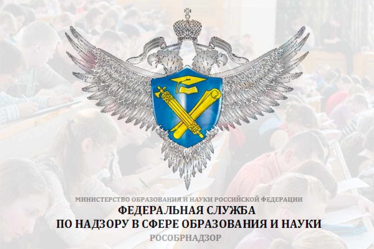 Поздравляем! Академия получила государственную аккредитацию на специальность среднего профессионального образования "Право и организация социального обеспечения" www.rmat.ru/runews/?r67_id=3124