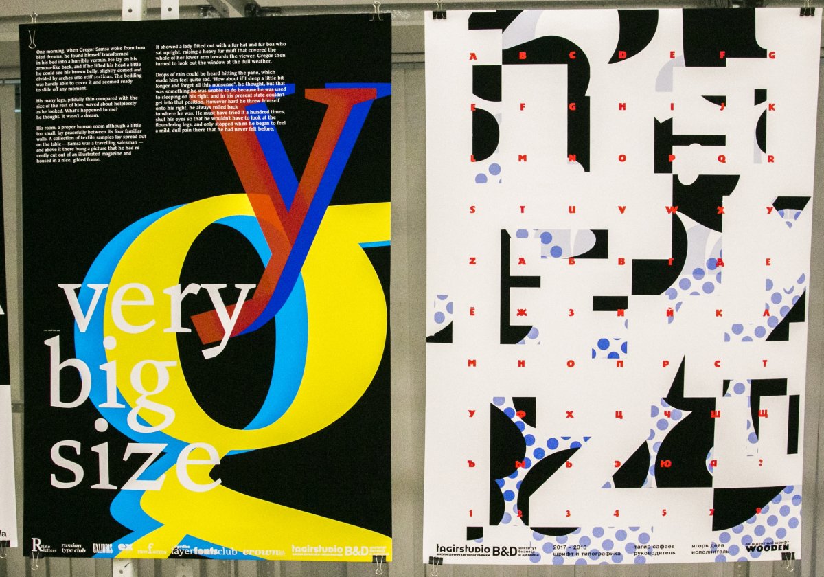 АВТОРСКИЙ КУРС ТАГИРА САФАЕВА / ИТОГИ ОТКРЫТОГО ПРОСМОТРА