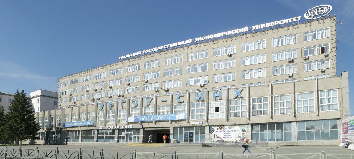 Уральский государственный экономический университет на системной основе занимается профилактикой туберкулеза, ежегодно проводит рентгеноскопическое обследование студентов.