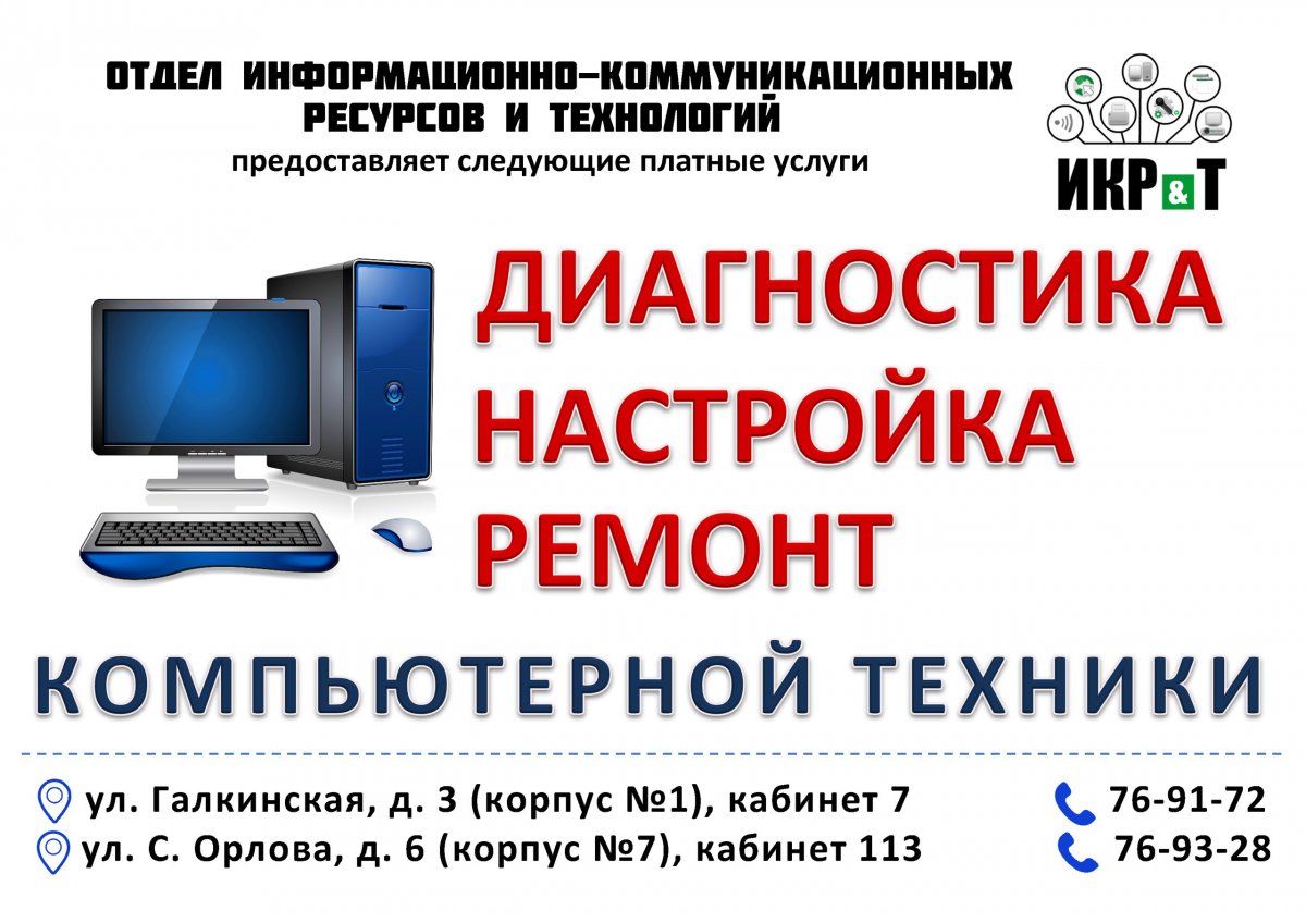 Новость от 15-07-2018