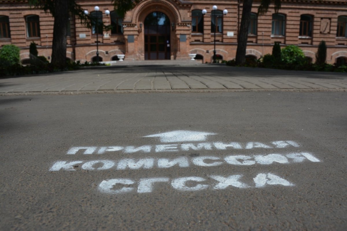 Поступать в аграрный вуз ВЫГОДНО!