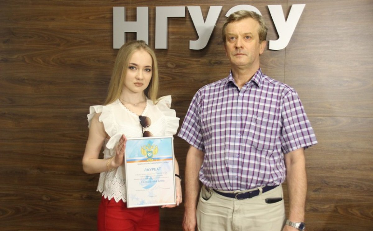 Cтудентка Анна Саламатова заняла первое место во Всероссийском конкурсе «Точка роста» 🎉