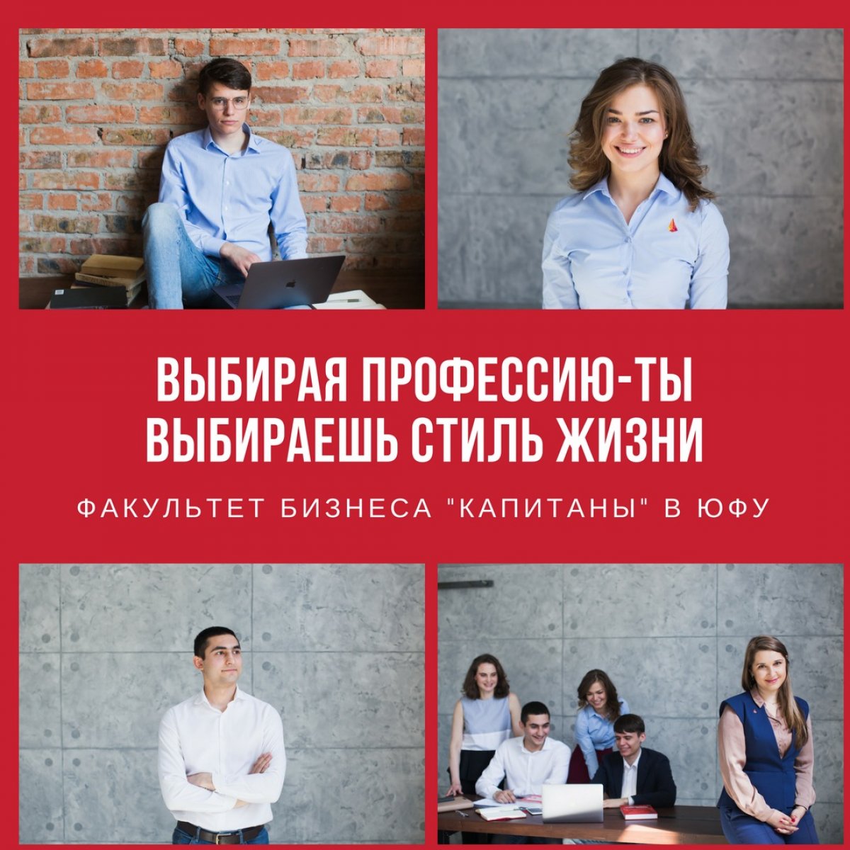 Ты сейчас стоишь у истока, который символизирует начало твоей осознанной жизни💪