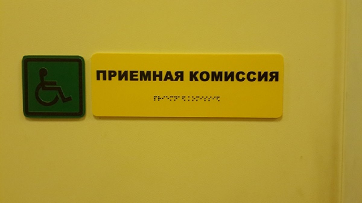 ИМПЭ им. А.С. Грибоедова ведет прием абитуриентов на экономический факультет. Направления бакалавриата 38.03.02 Менеджмент и 38.03.01 Экономика.