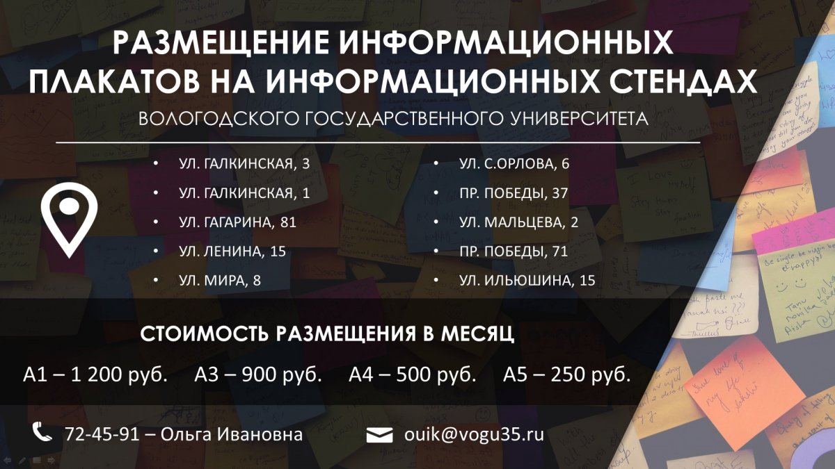 Новость от 19-07-2018