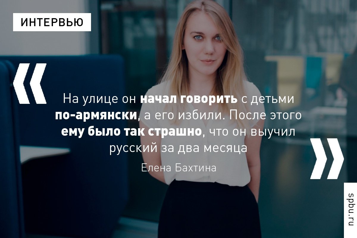 Выпускница Елена Бахтина оставила престижную работу и уехала в Обнинск работать школьным психологом