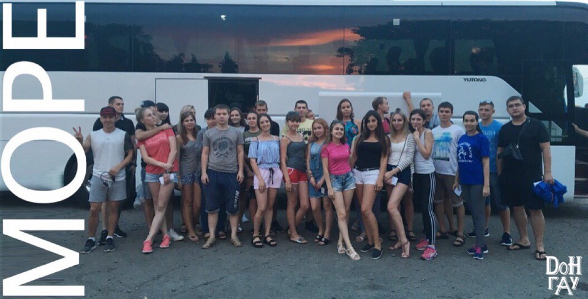 5 смена студентов нашего университета отправилась на отдых в посёлок Лазаревское!😇✨🌊
