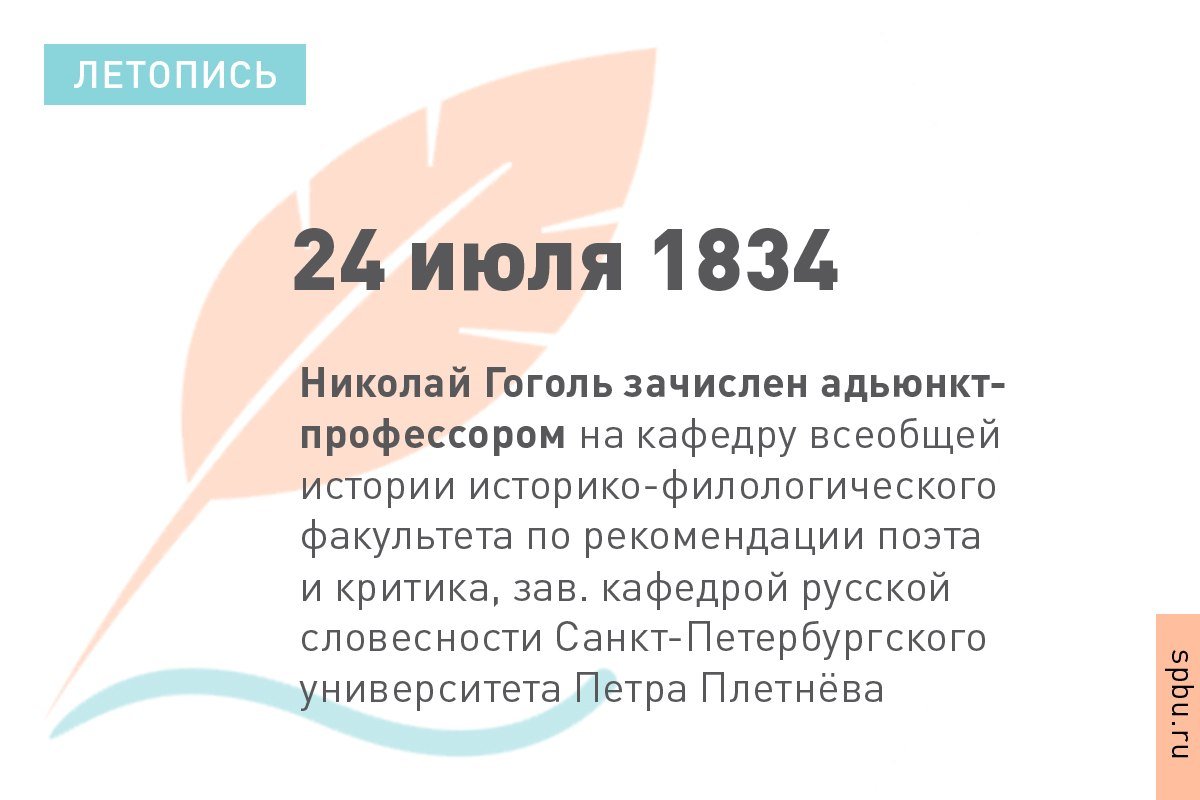 «Хоть бы одно студенческое существо понимало меня. Это народ бесцветный