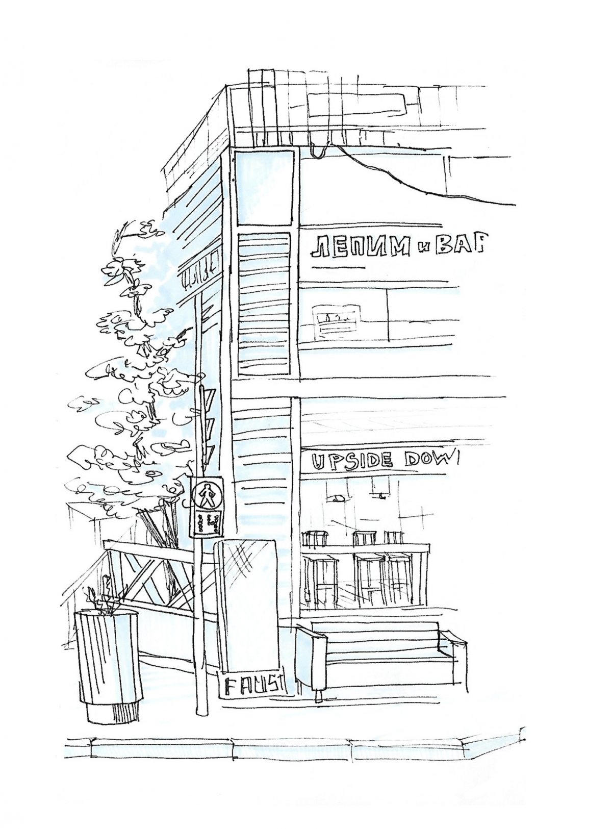 Лето, велосипед и прекрасные московские улицы 🌳🚴‍♂️☀️