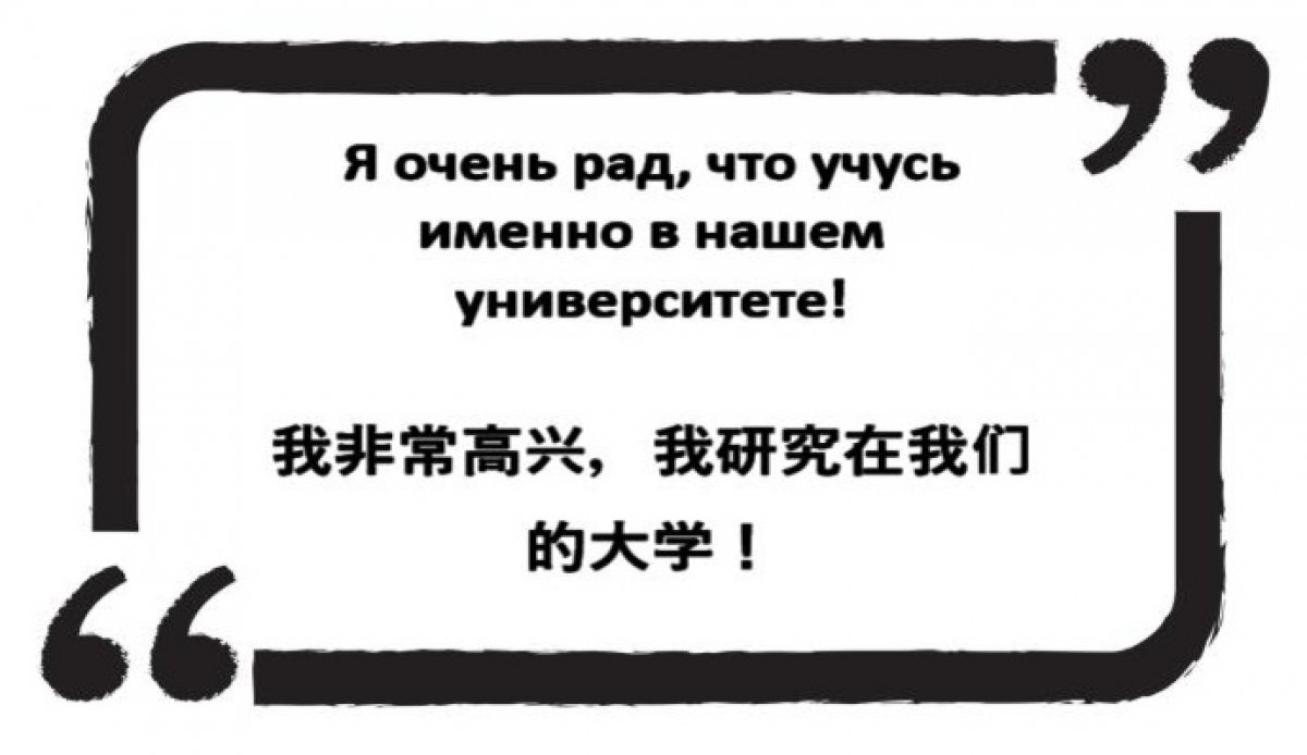 Сюй Лисун из Китая и другие иностранные слушатели - об обучении на Подготовительном факультете: goo.gl/JbFRLQ