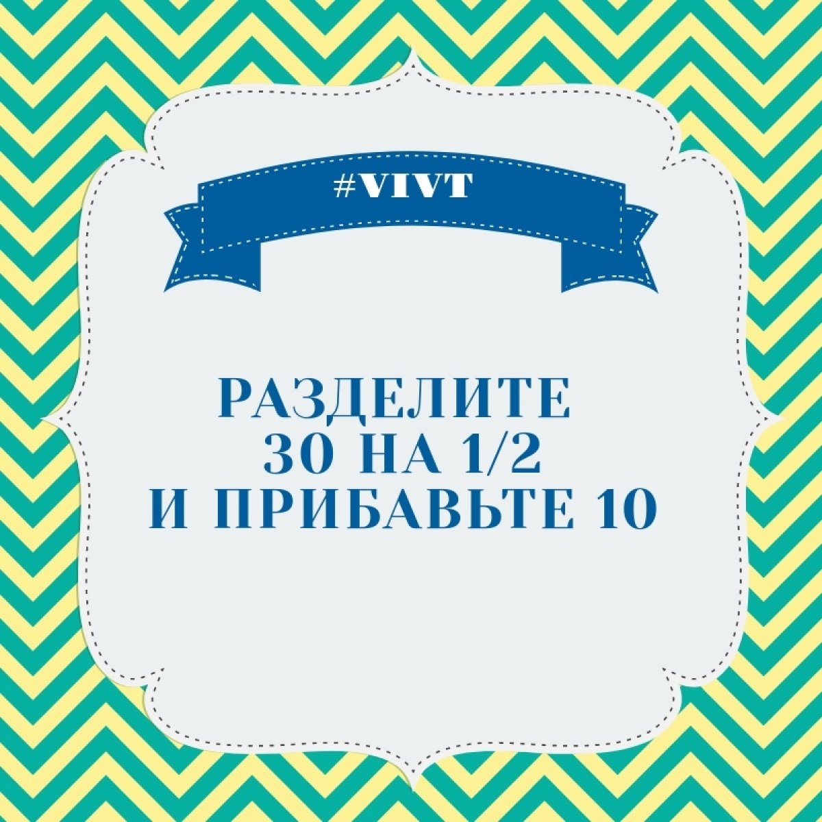 👩‍💻️Любите задачи и головоломки?