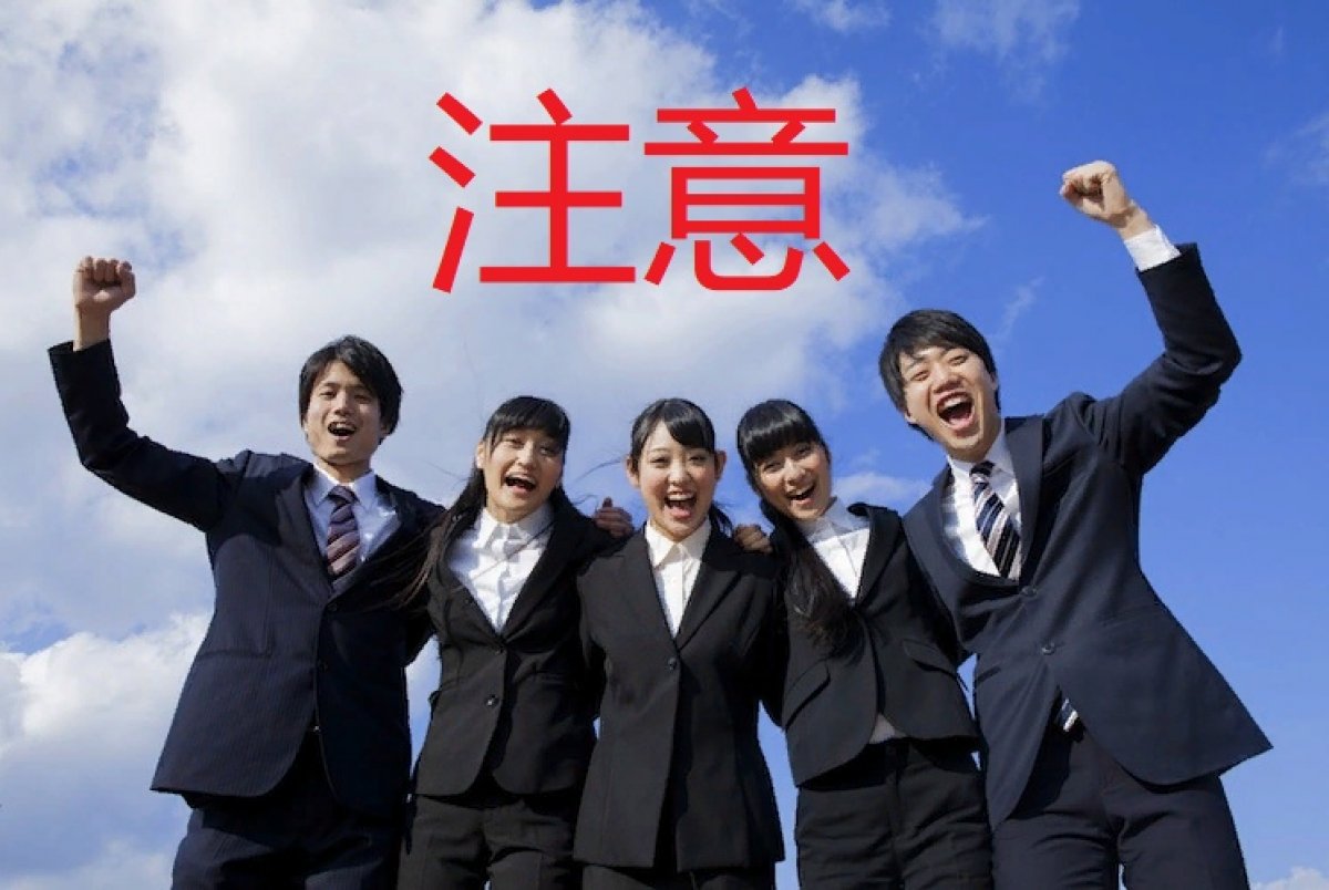 В разделе обсуждений "Работа и Вакансии" появилось интересное предложение для японистов !!!