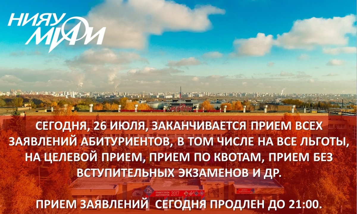 Тем, кто поступает на бакалавриат и специалитет