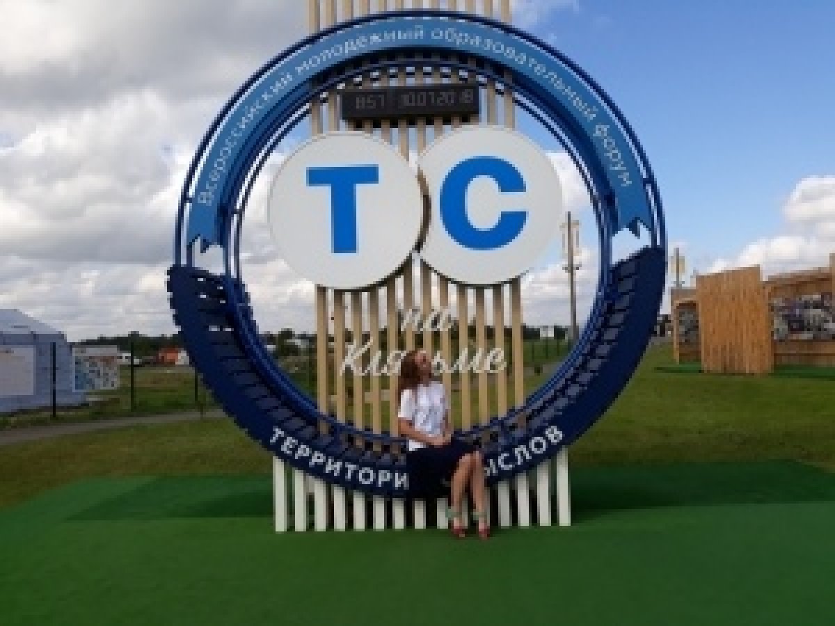 Вологжане научатся дипломатии у министра иностранных дел