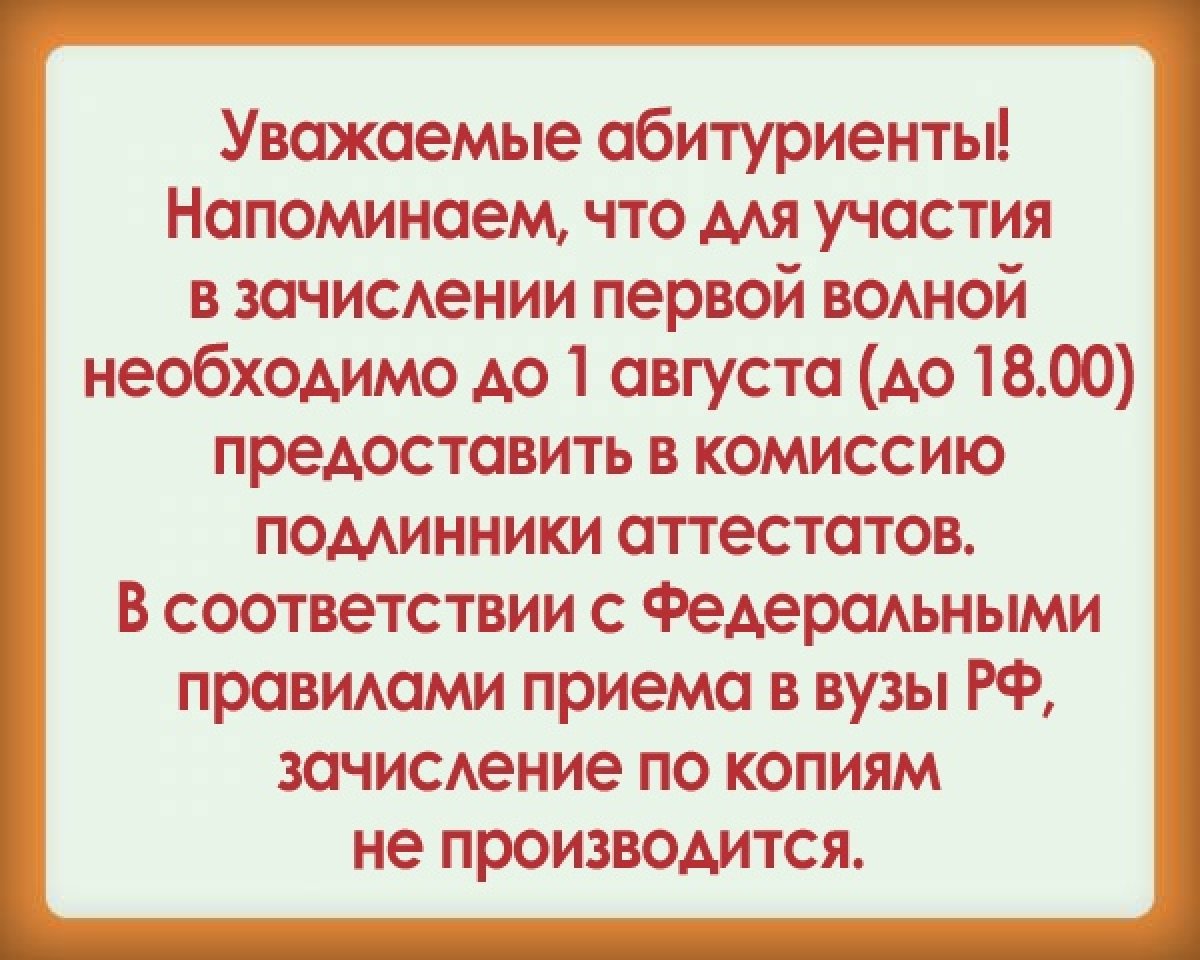 справки по тел.: 8(4855) 280-473, 8(4855) 222-207