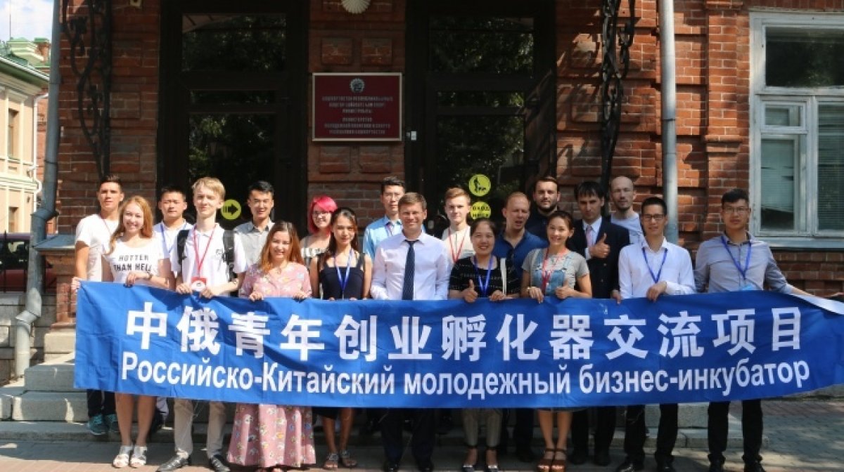 В Уфе продолжает работу Российско-Китайский молодежный бизнес-инкубатор