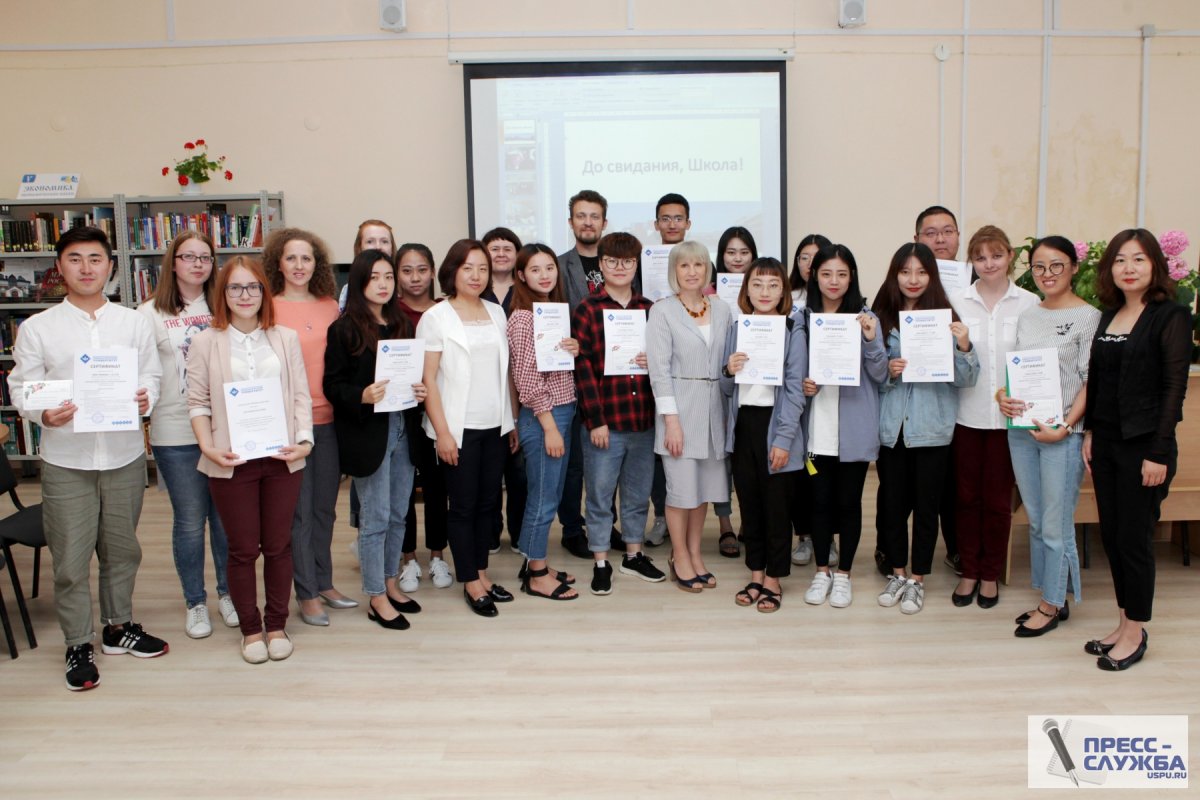 Китайские студенты завершили обучение в Летней школе «Учить и учиться по‑русски»