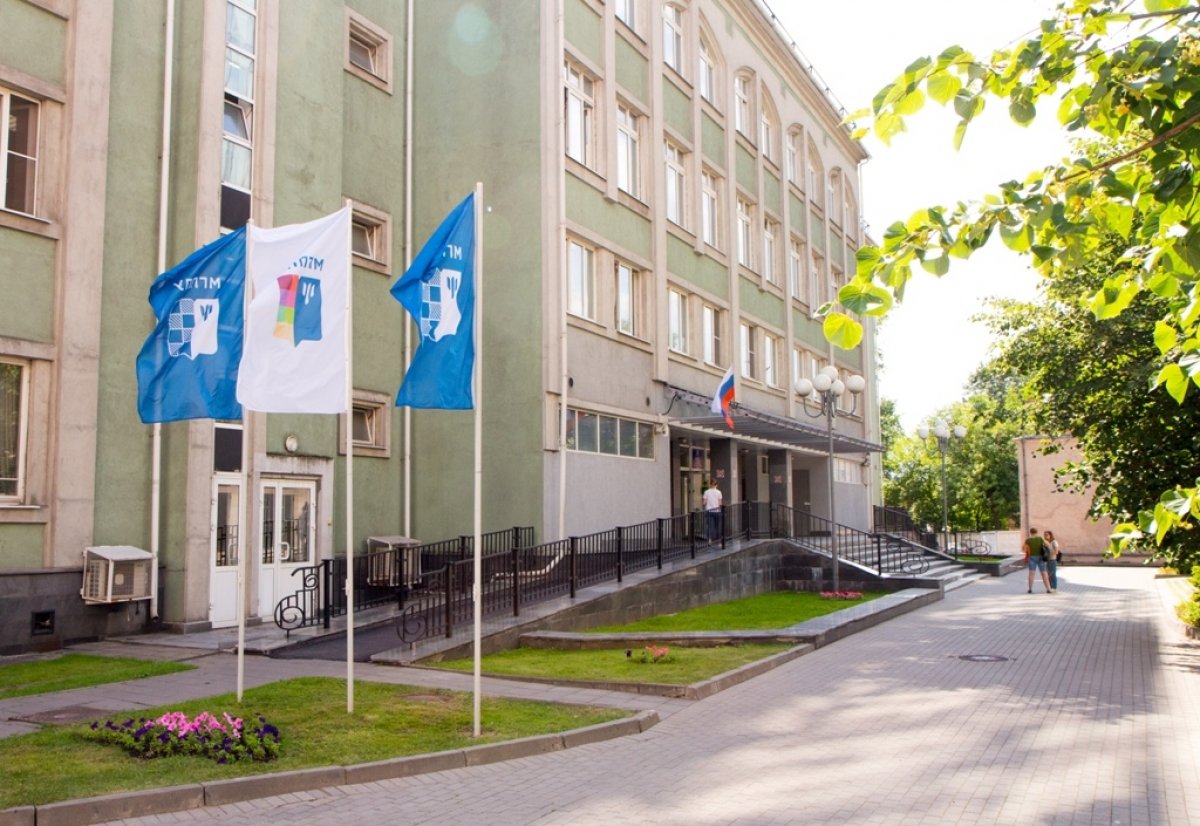 С 31 июля учредителем МГППУ становится Министерство науки и высшего образования Российской Федерации