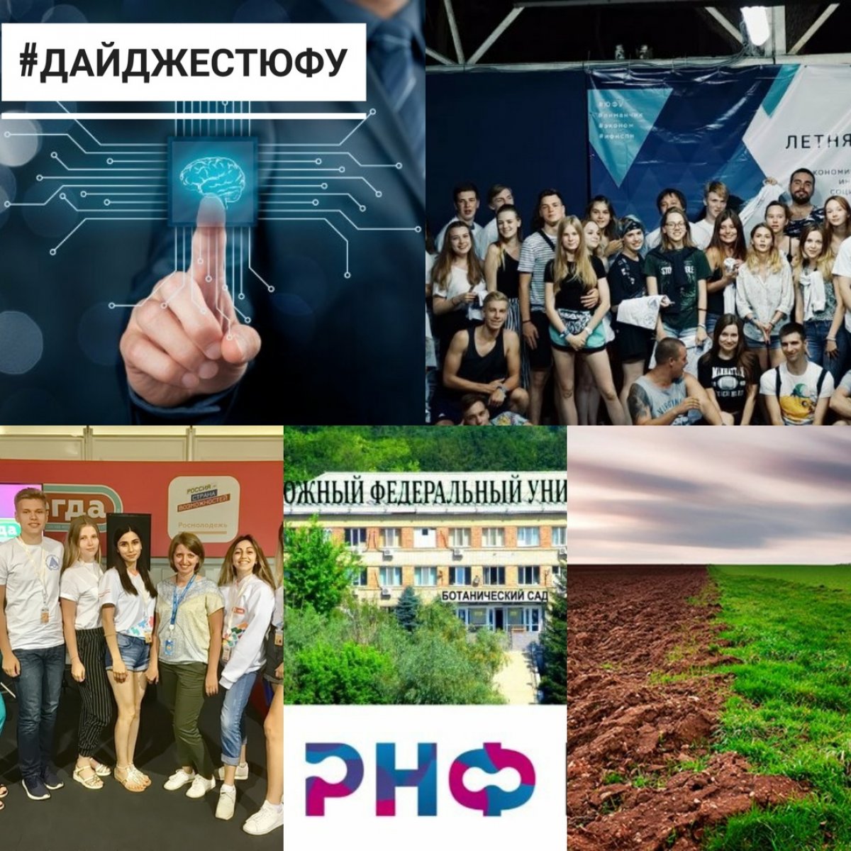Для того, чтобы Вы не пропустили ничего важного, мы подготовили с 30 июня по 5 августа. Самые свежие и актуальные новости уходящей недели! Для того, чтобы Вы не пропустили ничего важного, мы подготовили с 30 июня по 5 августа. Самые свежие и актуальные новости уходящей недели!