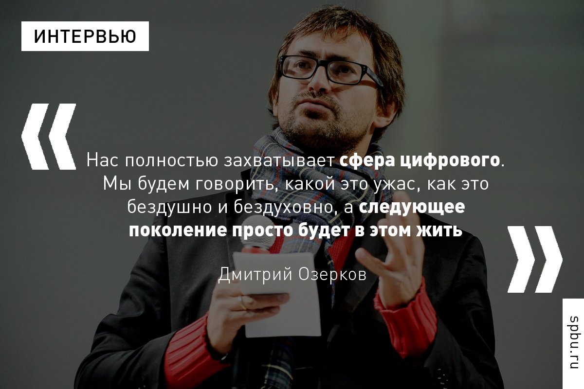 Почему современный театр — это часть современного искусства и что, в целом, означает это понятие?