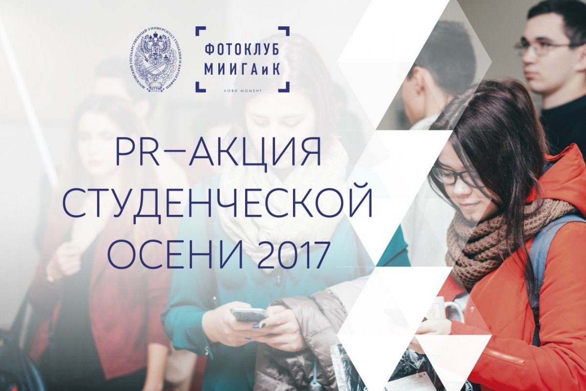 💥 Ежегодно осенью в МИИГАиК проходит фестиваль студенческого творчества «Студенческая осень». Этот фестиваль шанс для многих заявить о себе и выйти на профессиональную сцену со своими талантами.