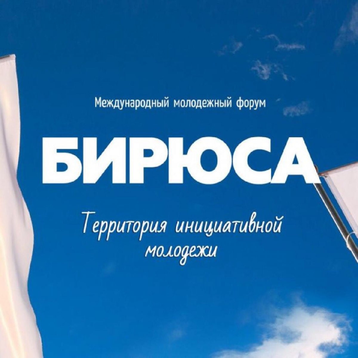 Обмен опытом в сфере социального проектирования