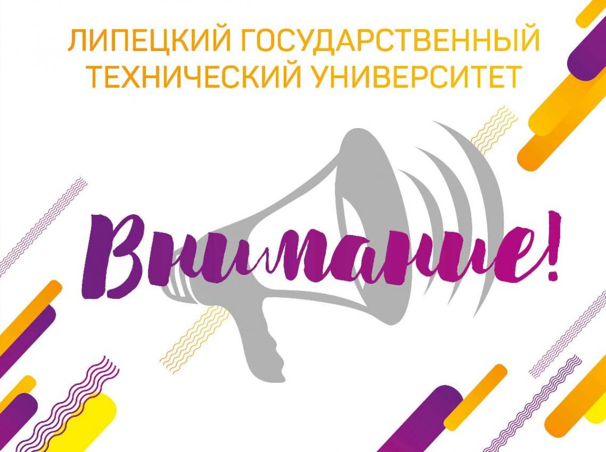 Уважаемые работники ЛГТУ есть еще 1 день для получения заплатной-кампусной карты ОАО «Газпромбанк» в стенах университета! Уважаемые работники ЛГТУ есть еще 1 день для получения заплатной-кампусной карты ОАО «Газпромбанк» в стенах университета!