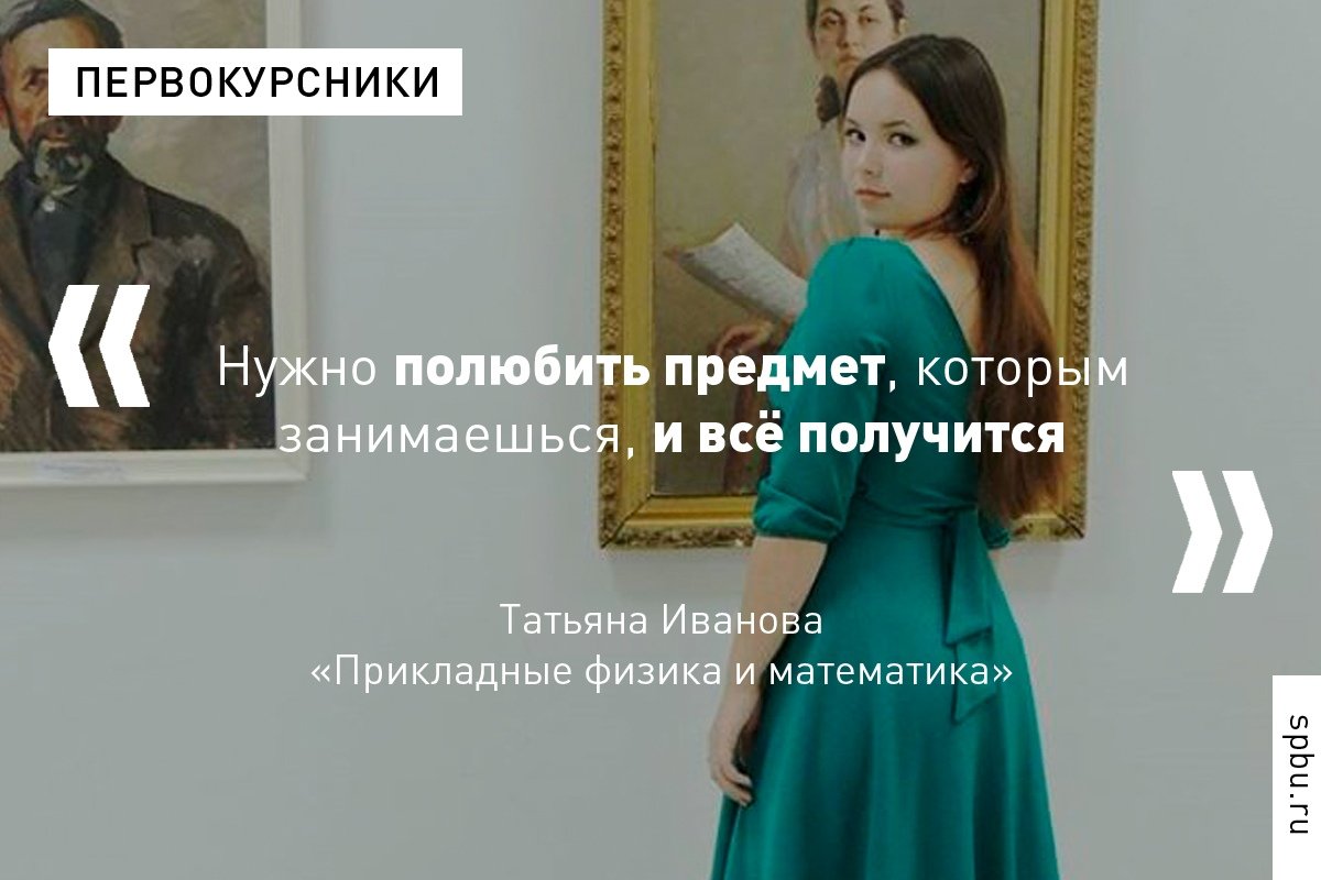 Призёр Татьяна Иванова рассказала, как готовилась к соревнованию и почему выбрала именно .