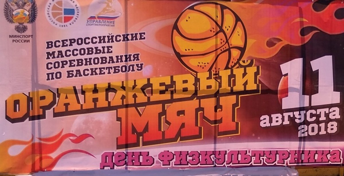 Баскетболистки команды «ЛГТУ-Липчанка» победили в областном турнире