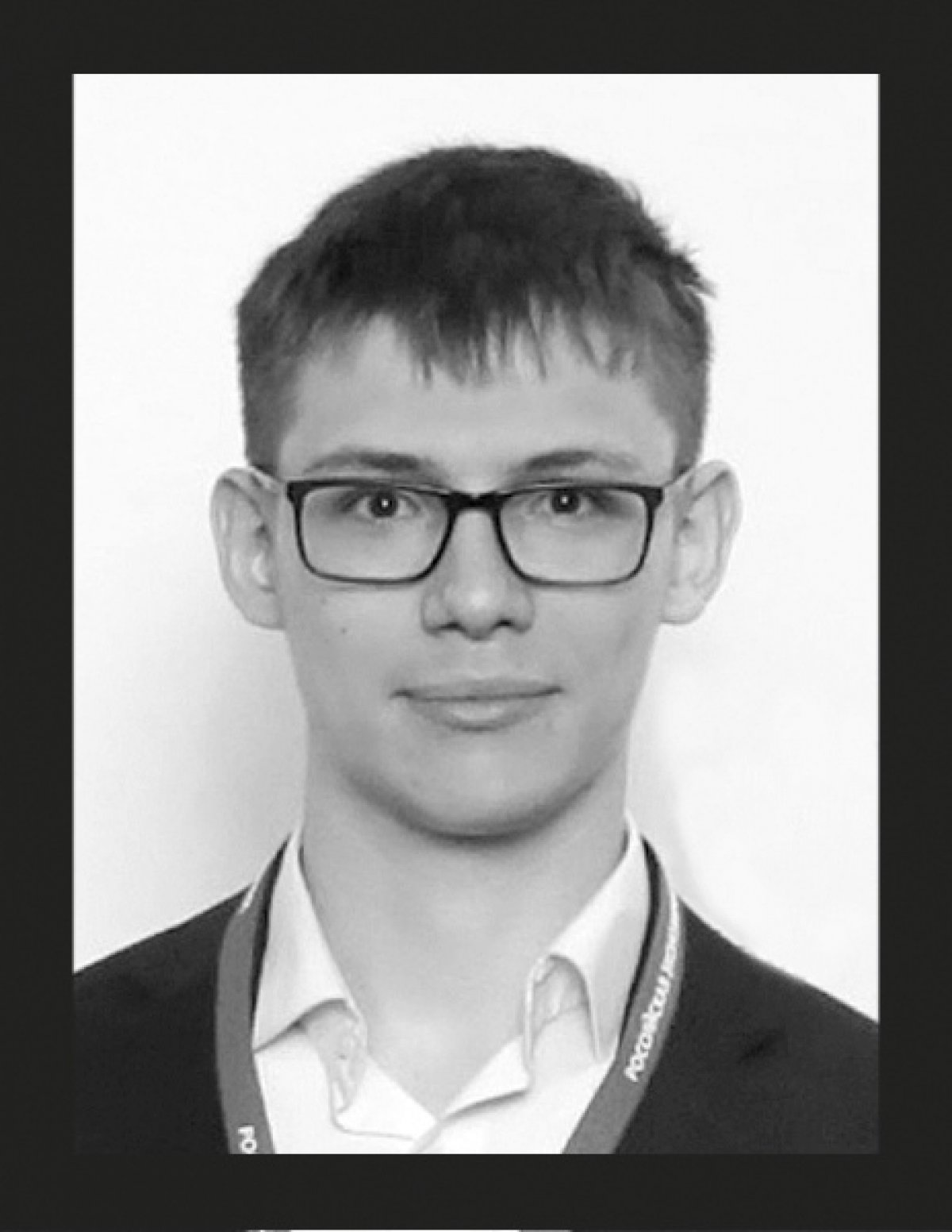 С прискорбием сообщаем, что 5 августа в результате несчастного случая погиб наш выпускник Евгений Горев. Ему было 22 года, в этом году он окончил программу бакалавриата (BAE'2018).