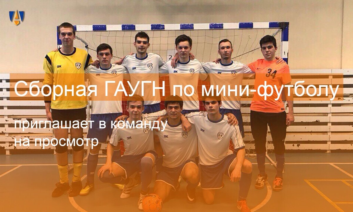 ⚽ Новость от 18-08-2018