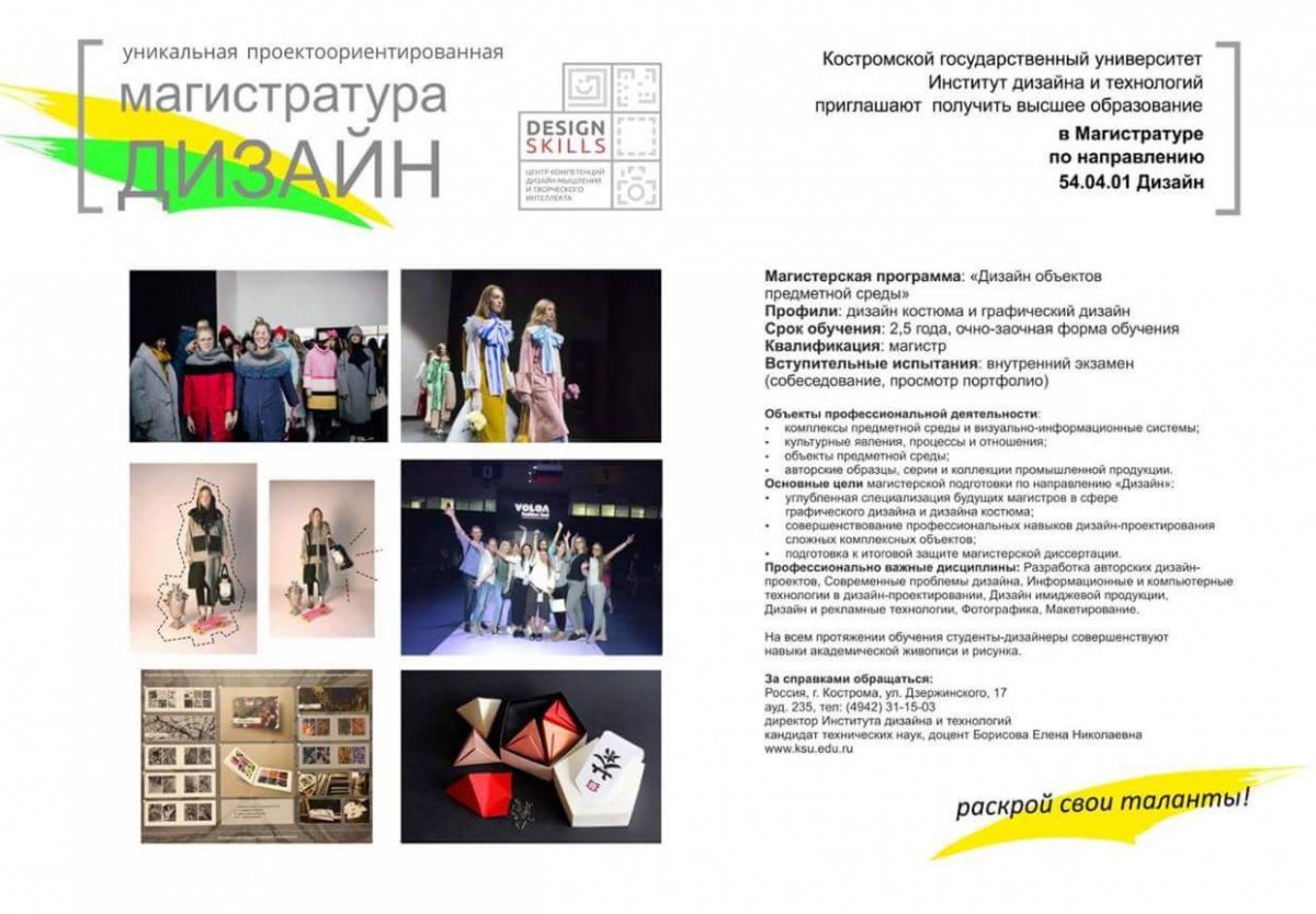 Дорогие наши будущие абитуриенты! Если вы хотите позитивных перемен в жизни, общения с интересными людьми, насыщенных дней, новых эмоций и возможности раскрыть себя в ярком свете - вам точно к нам!!! Прием документов до 21 августа! Дорогие наши будущие абитуриенты! Если вы хотите позитивных перемен в жизни, общения с интересными людьми, насыщенных дней, новых эмоций и возможности раскрыть себя в ярком свете - вам точно к нам!!! Прием документов до 21 августа!