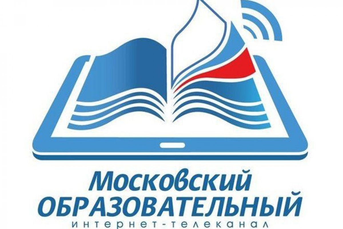 Друзья, сегодня 17 августа в 20:30 смотрите интервью с ректором МГУПП Михаилом Григорьевичем Балыхиным на Московском образовательном телеканале