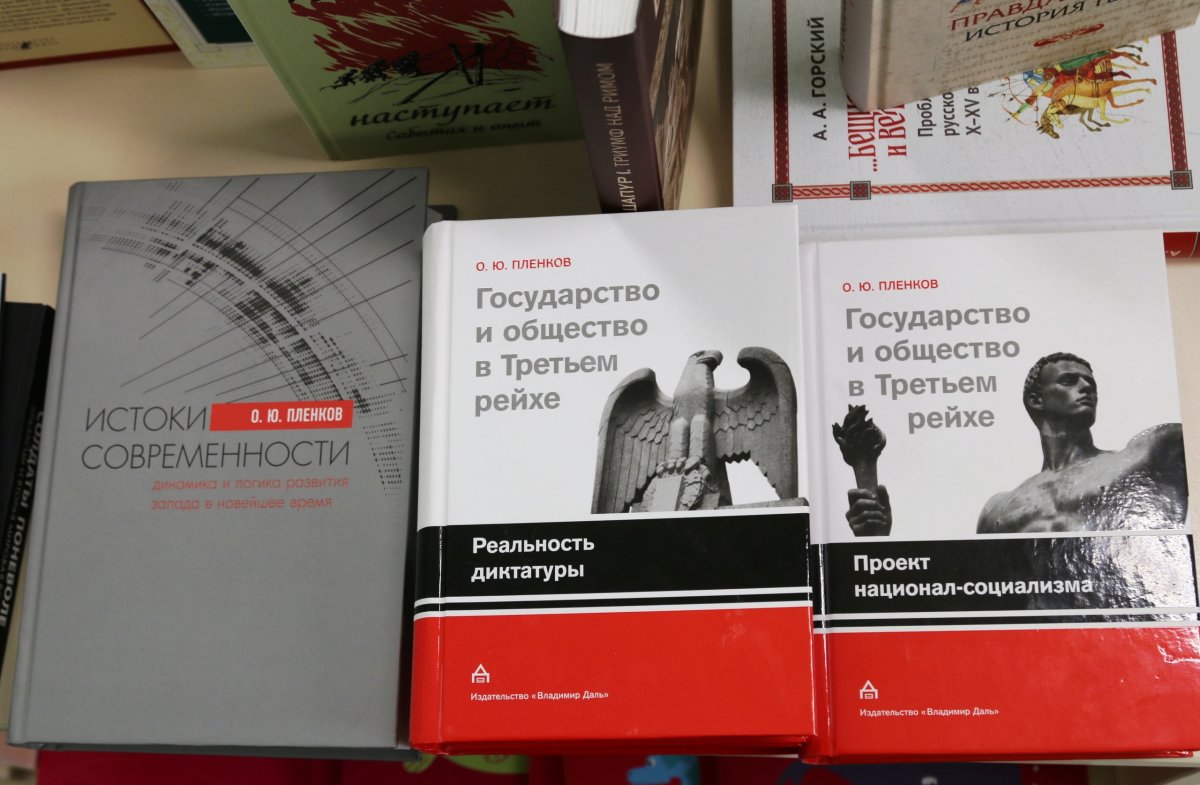 Спрашивайте книги преподавателей РГПУ им. А. И. Герцена в лавке "Пеликан" 📖