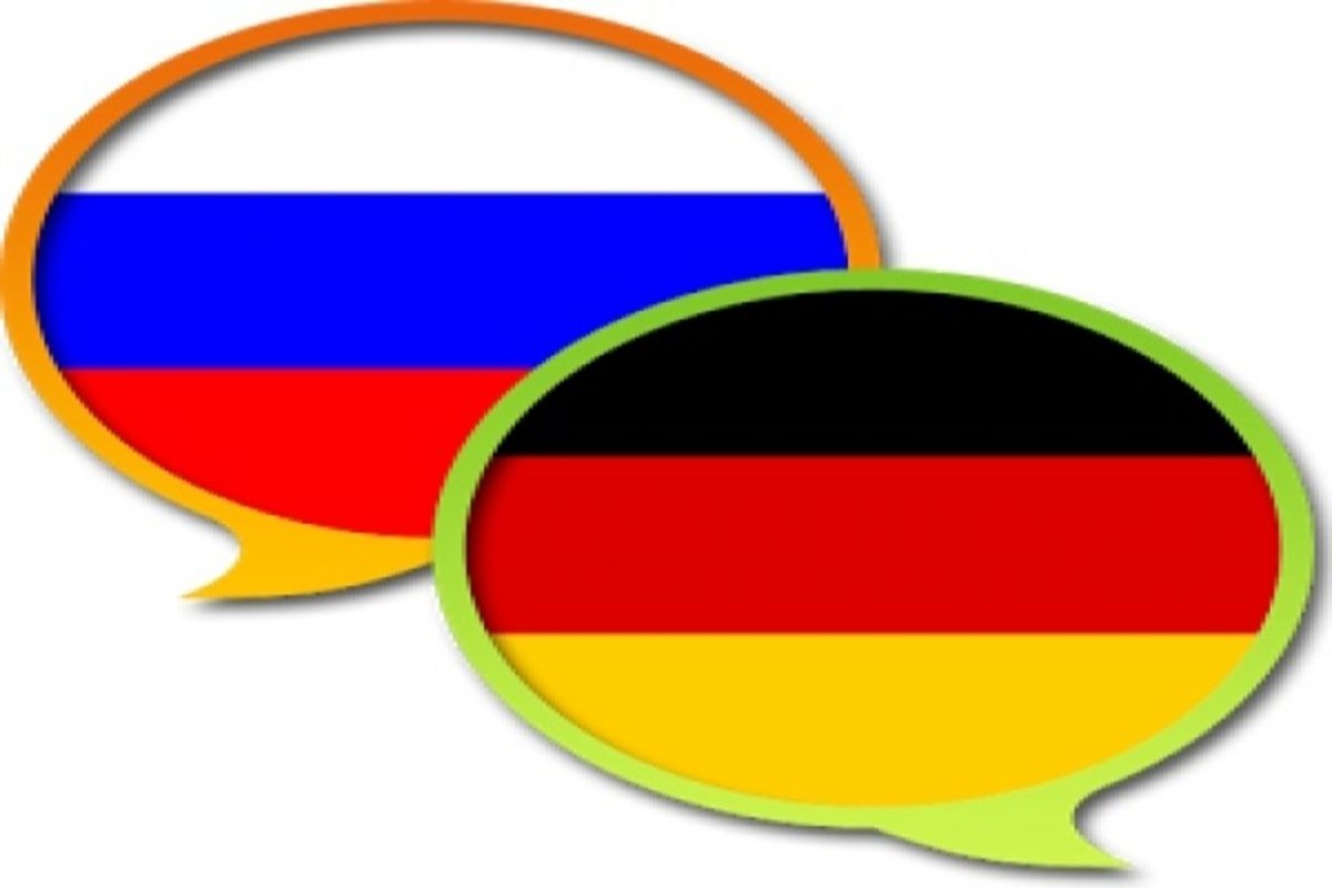 Немецкий язык ру