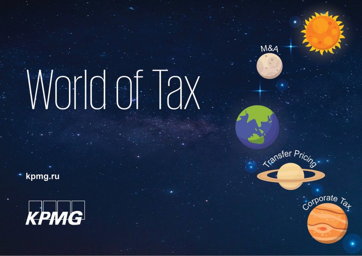 Всем приготовиться: KPMG отправляется в World of Tax!