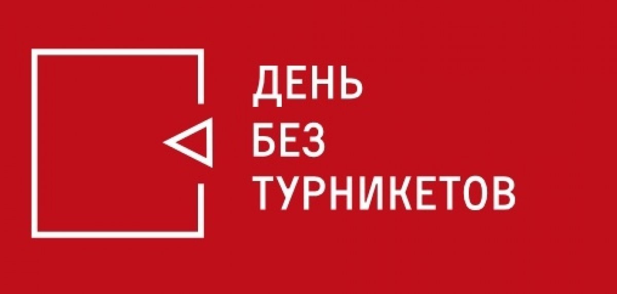 📢Акция «День без турникетов» — это возможность заглянуть за кулисы городской промышленности